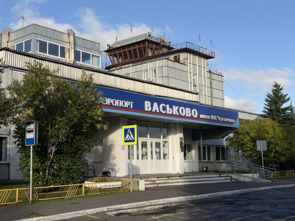 Здание терминала аэропорта Васьково имени И. И. Черевичного в Архангельске для рейсов по области, над ним диспетчерская вышка